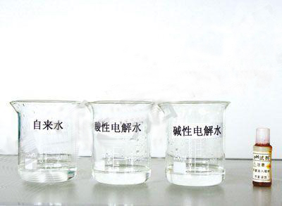 弱硷水 弱硷水
