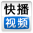 快播视频珍藏版
