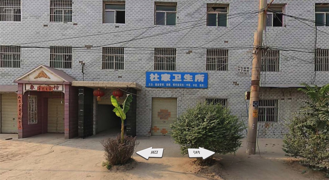 杜家村(陕西省西鹹新区沣东新城建章路街办杜家村)