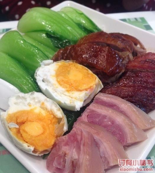 四宝饭
