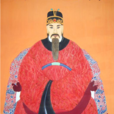 陈元光(开漳圣王)