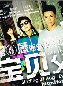 潘玲玲(新加坡演员、主持人)