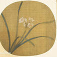 水仙(茶叶品种)