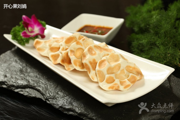 石头饼
