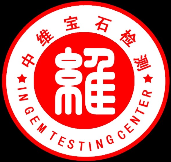 北京中维京宝珠宝玉石鉴定有限公司