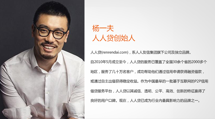 杨一夫