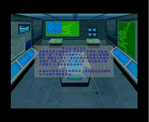 第三关 第三关