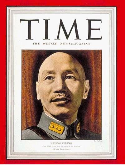 蒋介石1942年 蒋介石1942年