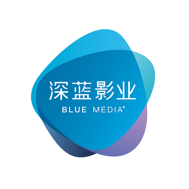 天津深蓝影视传媒有限公司