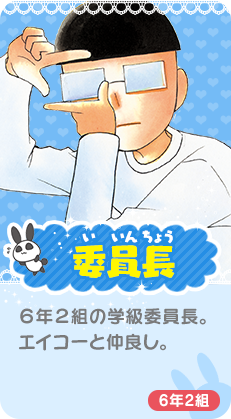 12岁。
