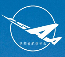 陕西省航空学会 陕西省航空学会