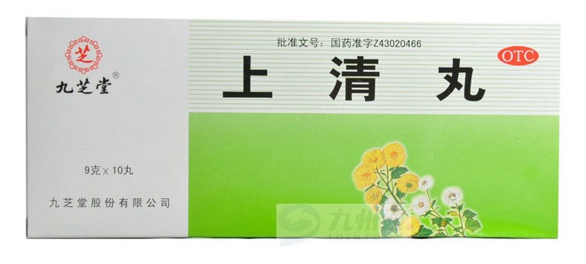 清热解毒 清热解毒