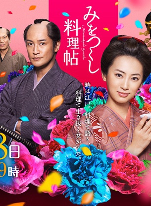 黑川智花