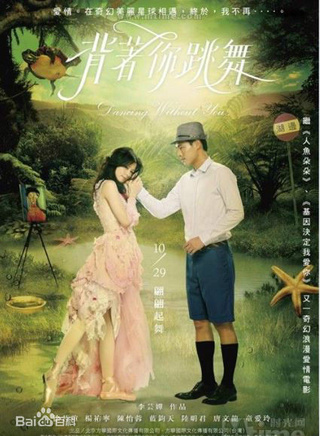 徐若瑄(vivian（徐若瑄的英文名）)