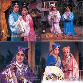 梁山伯与祝英台 梁山伯与祝英台