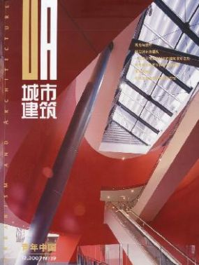 城市建筑 城市建筑