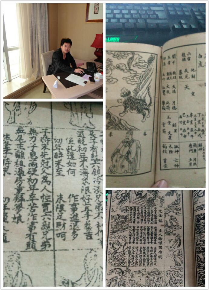 命书时辰口诀 命书时辰口诀
