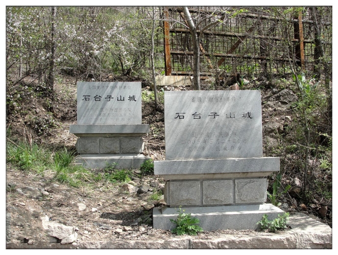 瀋北新区