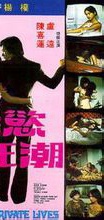 魏秋桦