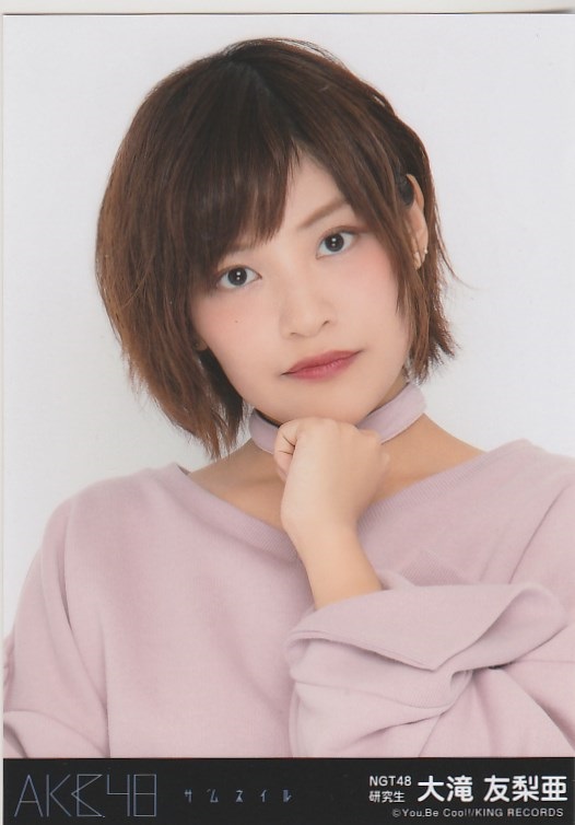 大滝友梨亜