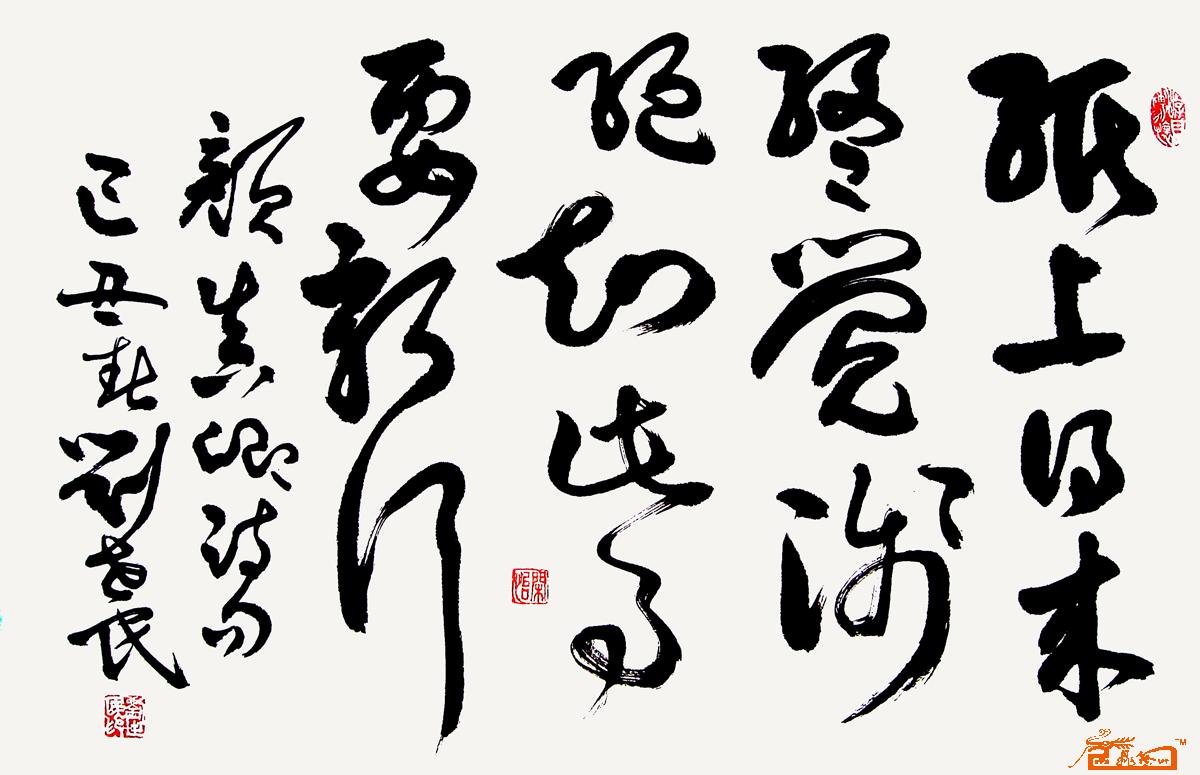 纸上得来终觉浅,绝知此事要躬行 纸上得来终觉浅,绝知此事要躬行