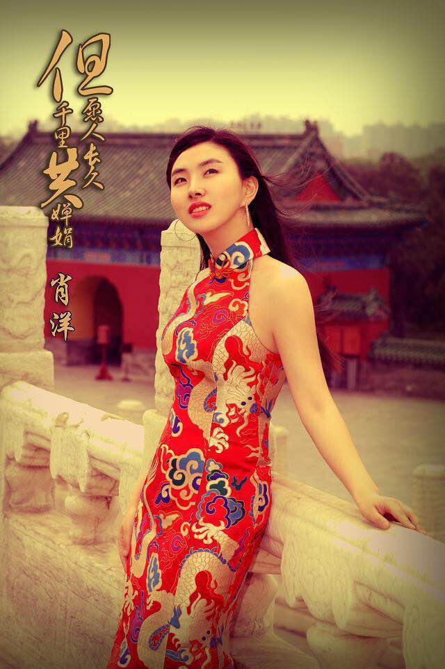 但愿人长久(肖洋演唱歌曲)