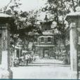 中华大学(民国第一所私立大学)