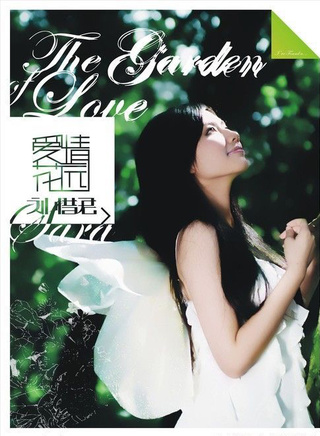 李敏英