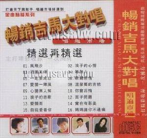 《1990台湾人》 《1990台湾人》