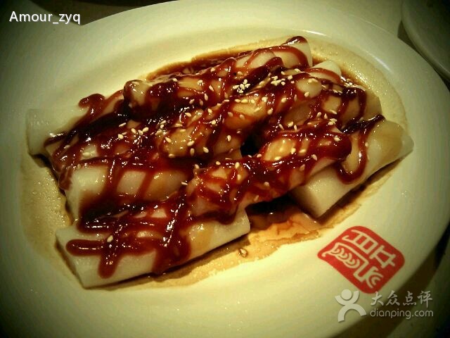 肠粉
