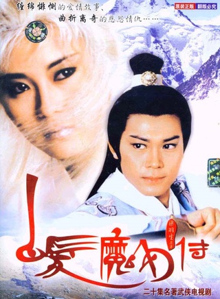 魏秋桦