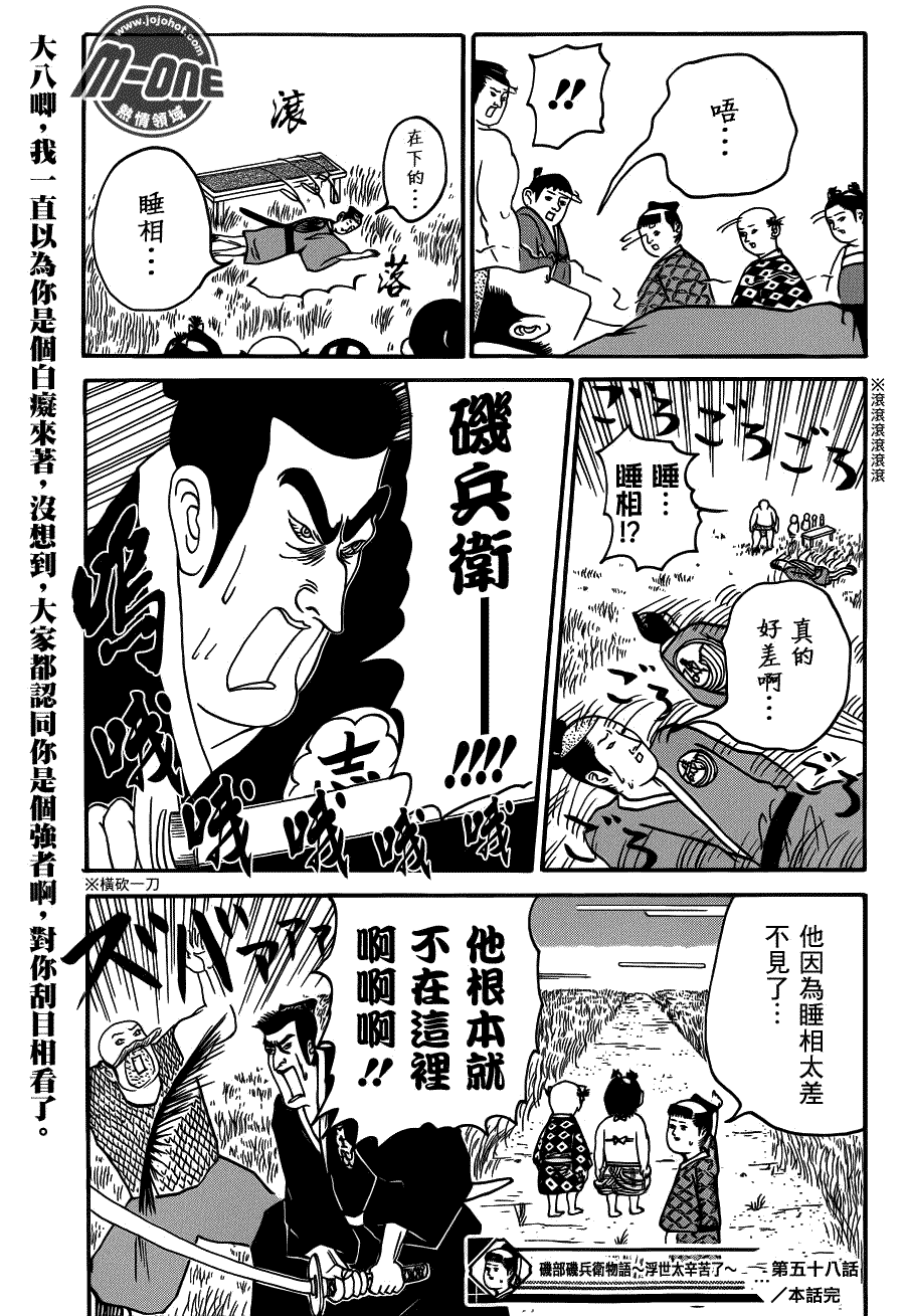 大八唧 大八唧