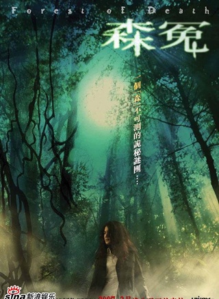 周俊伟