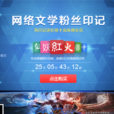 循环宇宙论