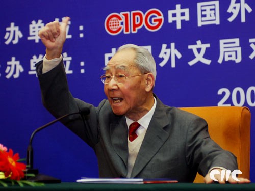 许渊沖 许渊沖