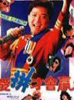 林小楼