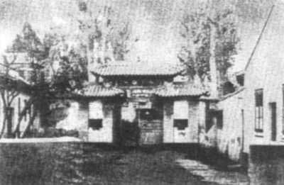 “76”号中式二门,右侧为社会部办公处 “76”号中式二门,右侧为社会部办公处