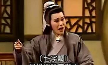 凤冠梦 凤冠梦