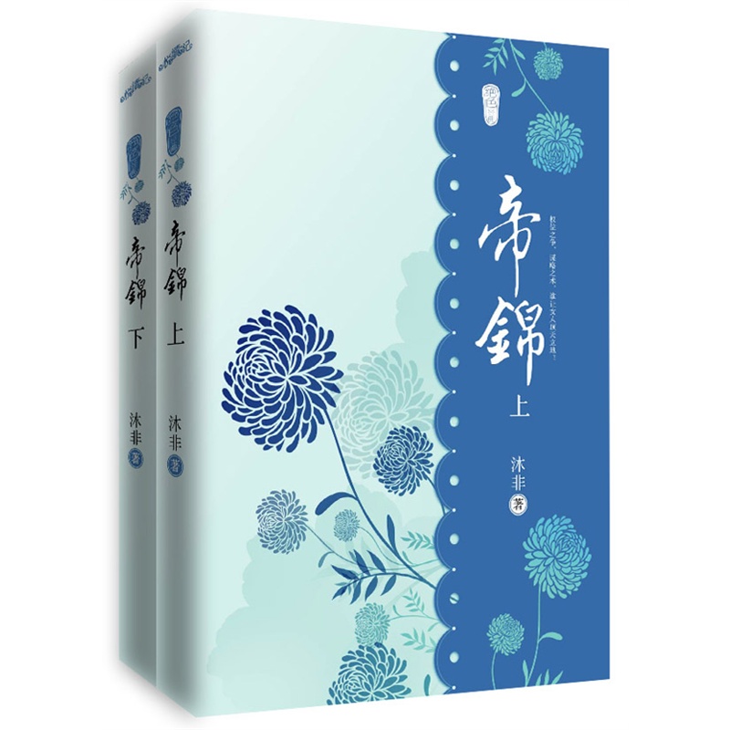沐非(公务员、兼职作家) 沐非(公务员、兼职作家)