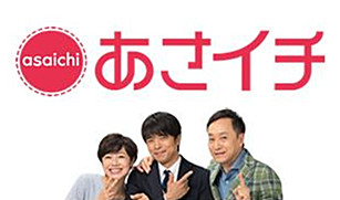 asaichi asaichi