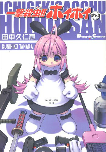 COMIC电击大王