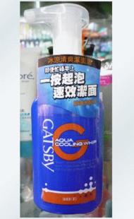 gatsby化妆品 gatsby化妆品