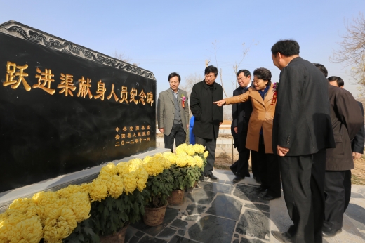 跃进渠(民勤县)