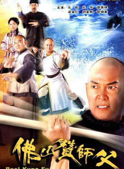 杨证桦