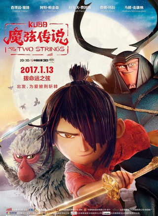 鲁妮·玛拉