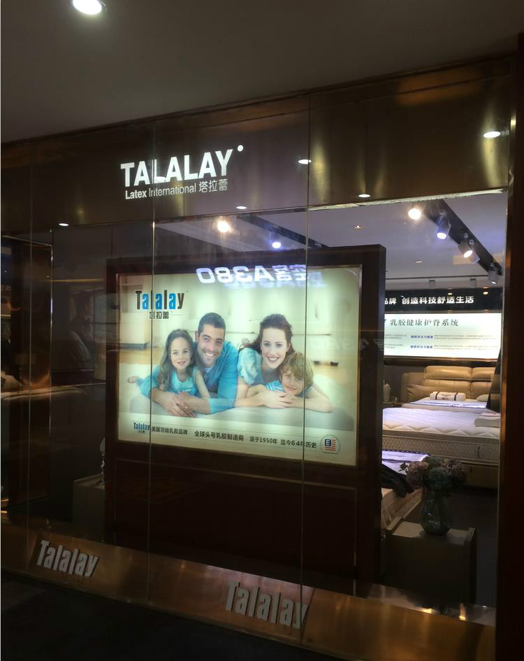Talalay Talalay
