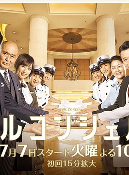 黑川智花