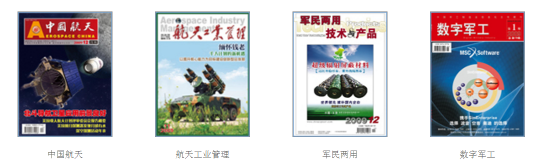 期刊 期刊