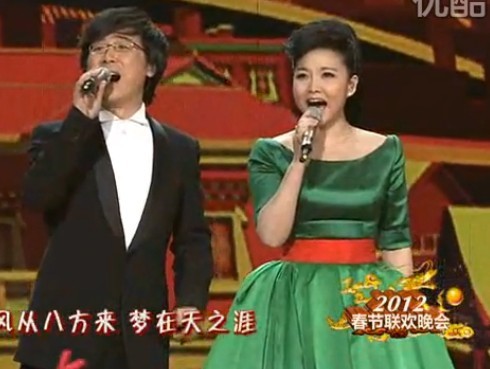天下一家(2012年中央电视台春节联欢晚会结束曲)