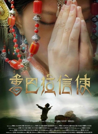 尔玛依娜